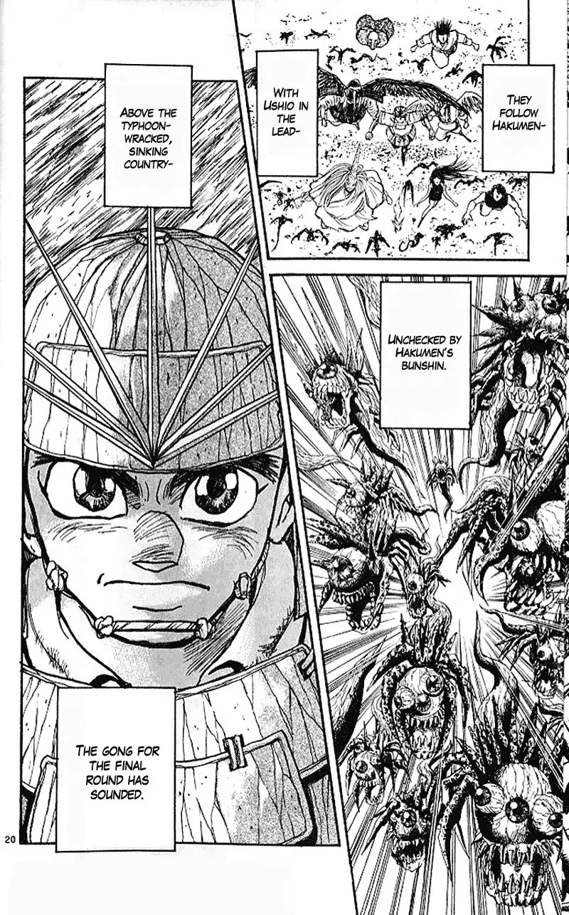 Ushio and Tora Chapter 299 20